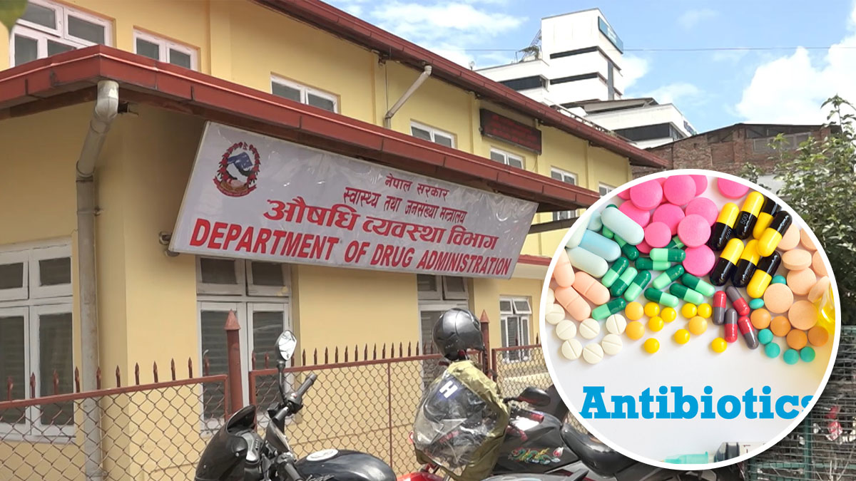 १०३ एन्टिबायोटिक प्रयोग नगर्न औषधि व्यवस्था विभागको निर्देशन [सूचीसहित]